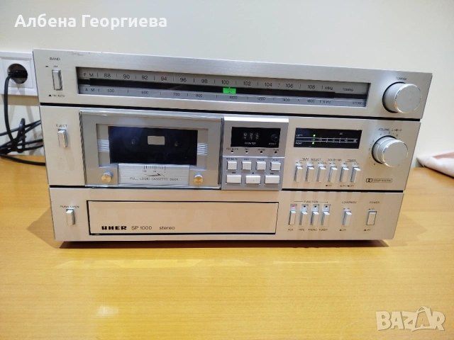 Стерео система UHER SP 1000 Stereo 155 W, снимка 2 - Ресийвъри, усилватели, смесителни пултове - 53105123