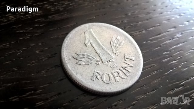 Монета - Унгария - 1 форинт | 1968г., снимка 1 - Нумизматика и бонистика - 33202437