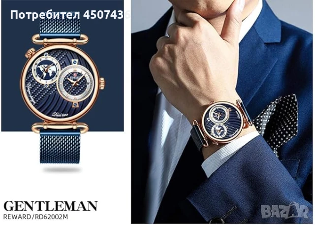 REWARD Мъжки кварцов часовник с 2 часови зони, неръждаема стомана, календар, снимка 5 - Мъжки - 51262637