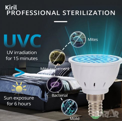 Бактерицидна UVC лампа LED UV Дезинфекционна  стерилизационн  а  лампа гемацидна крушка Е 14, снимка 6 - Лед осветление - 28864864