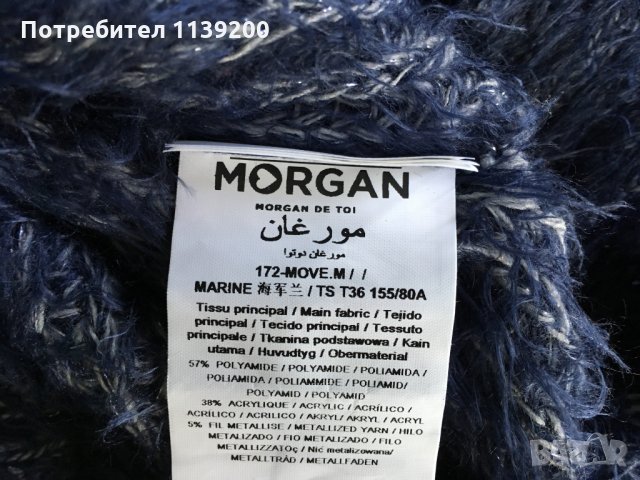 Morgan marine S стилен пухкав мек пуловер с шал яка дълъг ръкав, снимка 9 - Блузи с дълъг ръкав и пуловери - 27273098