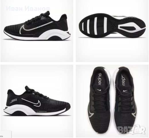 маратонки  Nike ZoomX SuperRep Surge  номер 41,5-42, снимка 6 - Маратонки - 40727726