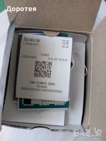 Часовник Casio G-Shock G-Squad GBA-900-4A, снимка 9 - Мъжки - 51542217