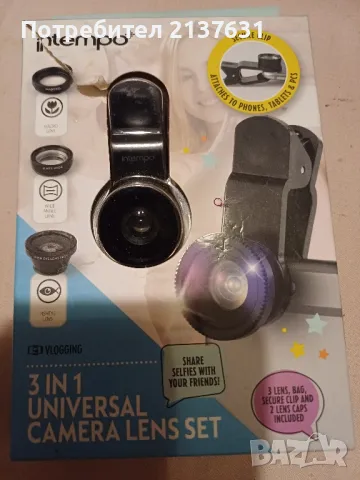 НОВ ! Универсален Комплект Обективи за камера