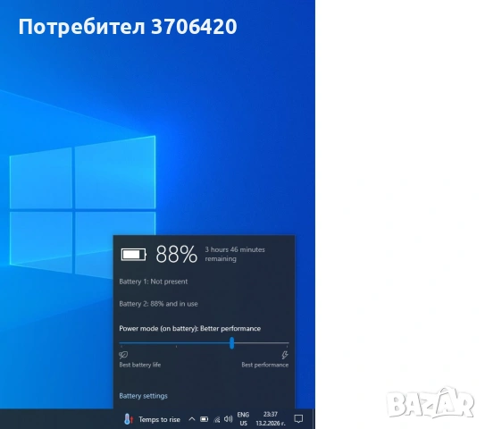 Лаптоп HP Elitebook 840 14'' , CPU i5-5300U, ram 8GB, SSD 240GB, снимка 12 - Лаптопи за дома - 53493323
