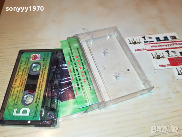 НОВИ ГЛАСОВЕ-ОРК.ДИМИТРОВГРАД КАСЕТА 1212221945, снимка 8 - Аудио касети - 38988450