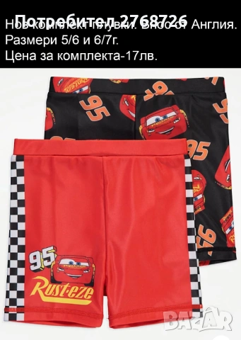 Нови летни дрехи, внос от Англия, снимка 13 - Детски тениски и потници - 51839371