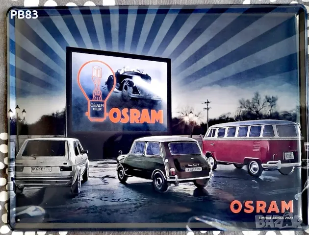 Метална Табела OSRAM (Интериорна Табела Автосервиз Гараж) 