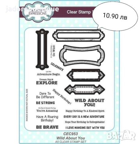 Силиконови печати Думи/ Пожелания различни видове скрапбук картички албуми декорация, снимка 8 - Други - 47987105