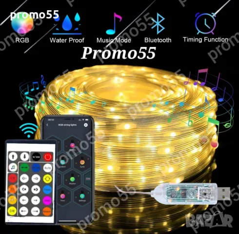 Коледни Лампички за Елха и Декорация 10м. с Дистанционно, Блутут, RGB, снимка 12 - Други - 48352654