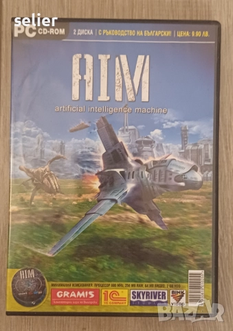 компютърна игра, озаглавена A.I.M.: Artificial Intelligence Machine, издадена на български език. Игр