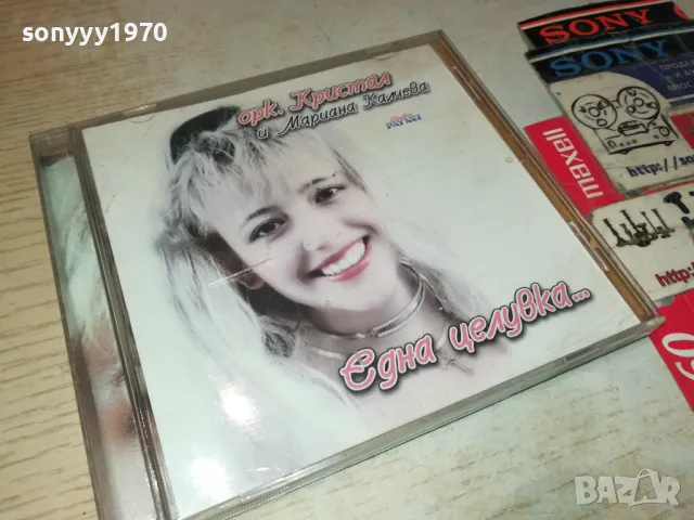 ЗАЯВЕН-КРИСТАЛ-ОРИГИНАЛНО ЦД 1005252001, снимка 2 - CD дискове - 50235167