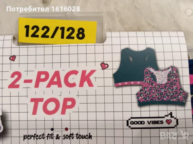 Детски Топ бельо.Комплект от 2 броя детски бюстиета,размери  от 122 до 152., снимка 17 - Детско бельо и бански  - 46022926