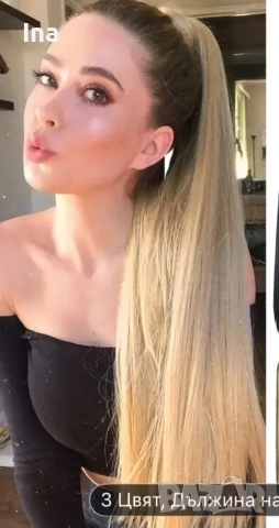 Руса опашка , снимка 2 - Аксесоари за коса - 52969339