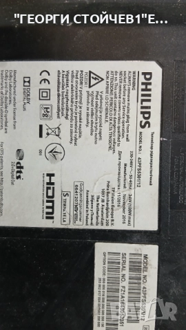 43PFS5301-12  715G8198-M0D-B00-004Y   715G7574-P01-000-002M  TPT430H3 -DUYSHA.G  6870C-0532A, снимка 4 - Части и Платки - 52977196