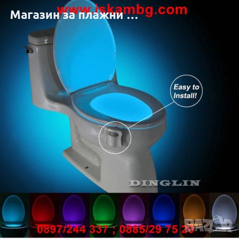 Многоцветно осветление за тоалетна чиния ToiLight - КОД 1668, снимка 1 - Други стоки за дома - 26912266