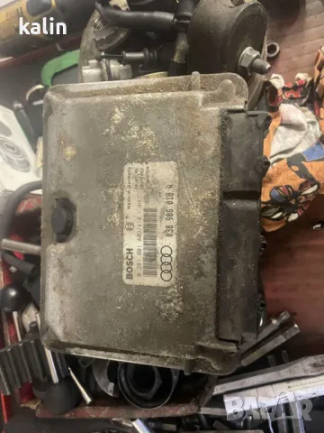 Имобилаизери.Премахване на имобилаизери