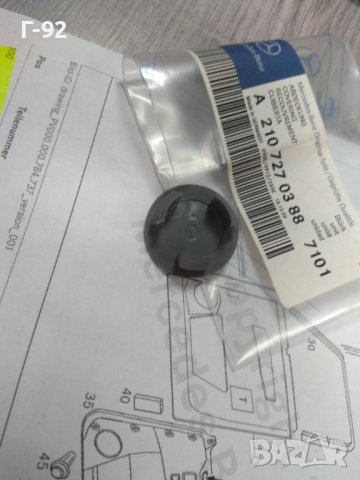 A2107270388/7101**NEU**MERCEDES-BENZ**W463**W210**W203**W140**КАПАЧЕ ЗА ДРЪЖКИТЕ НА ВРАТИТЕ**, снимка 3 - Части - 43526488