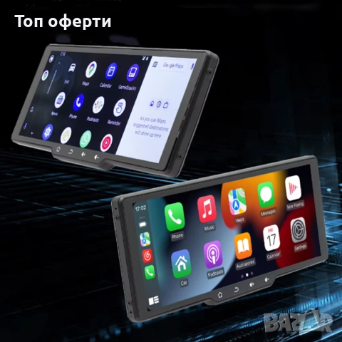 Универсална мултимедия PG387 – 10.26 Full HD дисплей, CarPlay, Android Auto, Bluetooth, Wi-Fi, снимка 3 - Аксесоари и консумативи - 51538773