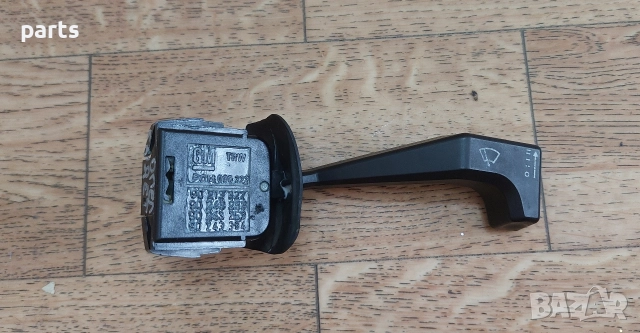Лост Чистачки Опел Кадет - Корса - Вектра - 90213327 - 90243252 - 90243253 - 90243394, снимка 2 - Части - 52598971