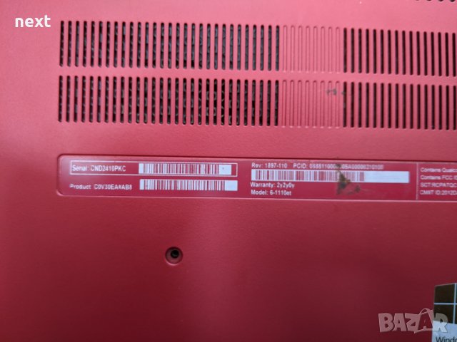 HP ENVY Ultrabook 6-1110et на части, снимка 6 - Части за лаптопи - 32631422