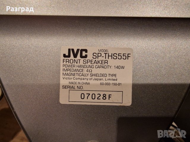   JVC  SP-THS55   5бр. колонки за домашно кино, снимка 4 - Тонколони - 43047611