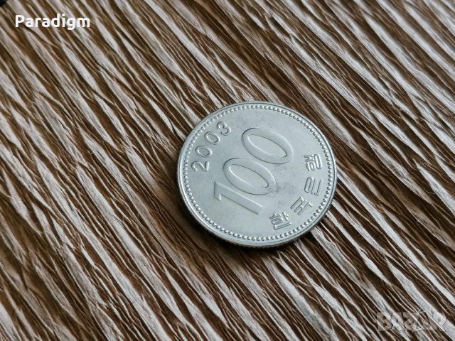Монета - Южна Корея - 100 вона | 2003г.