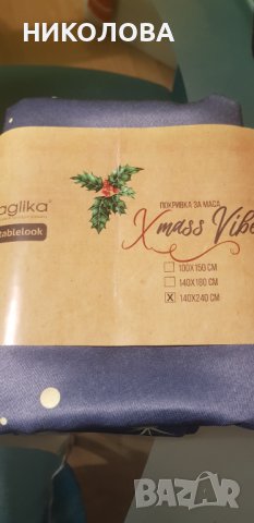 КОЛЕДНА  ПОКРИВКА - НОВА , 140/240 см.  , снимка 2 - Покривки за маси - 43297304
