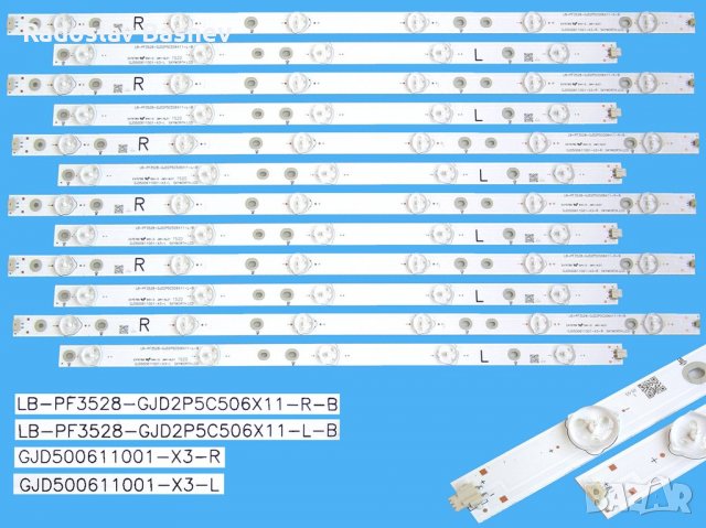 Лед Подсветка GJD500611001-X3-R LB-PF3528-GJD2P5C506X11-L-B 12 бр./комплект LED лента, снимка 2 - Части и Платки - 38164162