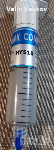 Термо паста HY510 30g Grey Thermal Conductive Grease Paste For CPU GPU Chipset Cooling, снимка 3 - Други - 37206838