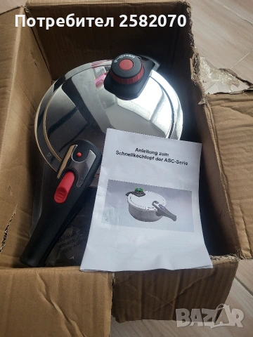 немска тенджера под налягане 6л