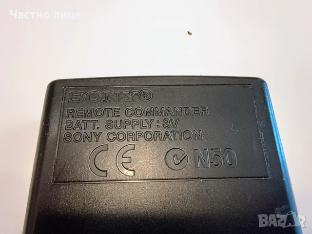 ПРОМОЦИЯ! Здраво дистанционно SONY RM-X151, снимка 3 - Други - 50958281