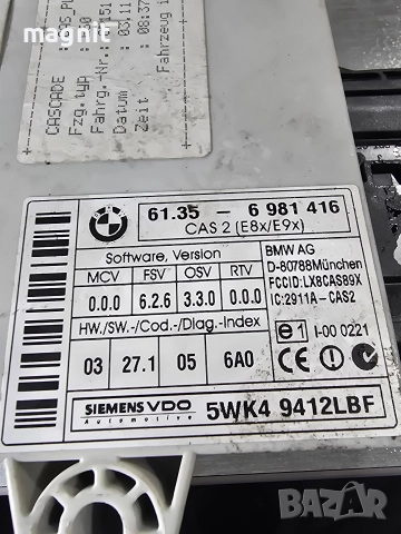 6981416 CAS 2 комфорт модул за БМВ е87 е90 BMW e87 e90, снимка 2 - Части - 52585633