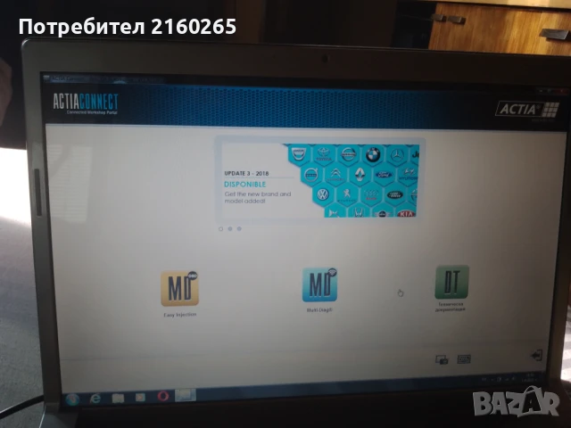   диагностика -kодочетец aktia multi-diag j2534, снимка 2 - Аксесоари и консумативи - 51221259