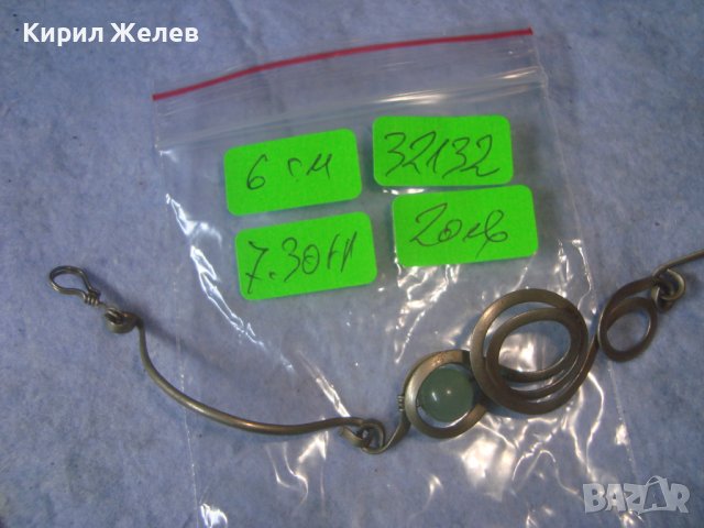 СТАРА МЕЛХИОРЕНА АРТ ГРИВНА с ЮВЕЛИРНО ПОЛИРАН ЗЕЛЕН НЕФРИТ РЪЧНА МАЙСТОРСКА ИЗРАБОТКА 32132, снимка 3 - Гривни - 37656587