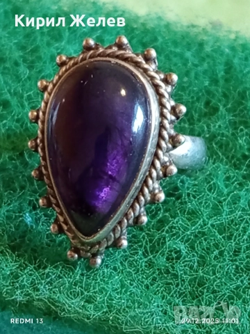 Елегантен сребърен пръстен с естествен Аметист. Стилен акцент към вашата визия 10319, снимка 2 - Пръстени - 52925846