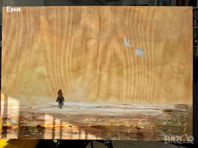 Картина на платно 70х100 