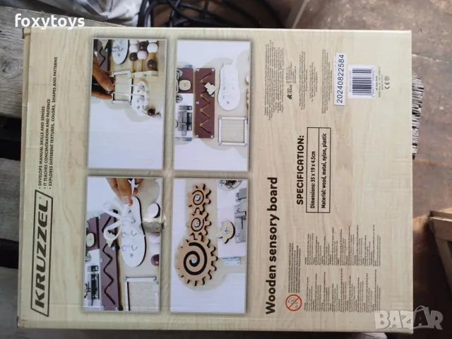 Бизиборд, busyboard дъска мече 22584, Монтесори 10 в 1, снимка 13 - Образователни игри - 47705490