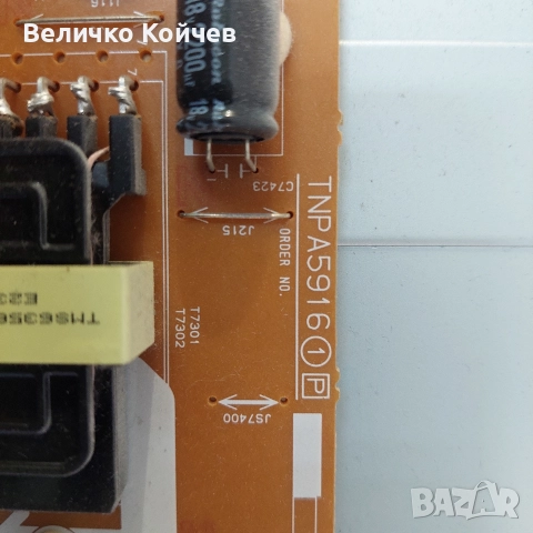 Телевизор Panasonic tx-42as600e на части!, снимка 5 - Части и Платки - 52621803