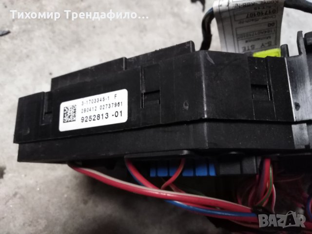 BMW 5 Series F10 F11 rear power distribution fuse relay box module unit 9252813-01, 3-1703345-1 F, б, снимка 6 - Части - 27742619