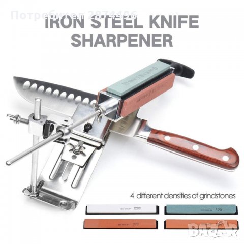 Точило за Нож с Фиксиран Ъгъл, Заточване с Плочки, Брусове, снимка 17 - Други стоки за дома - 35159154
