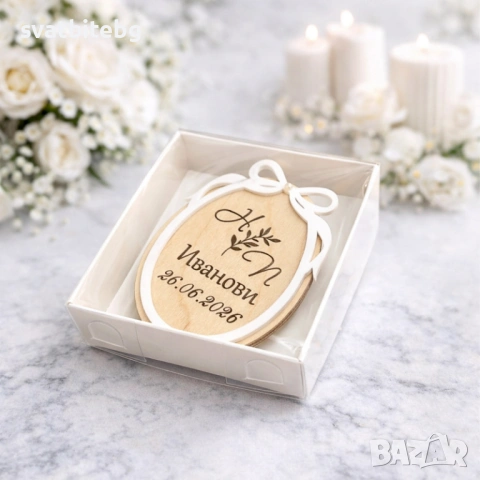 Подаръчета за гости – сватба, кръщене, юбилей, абитуриентски бал и погача | Магнитчета, свещи, снимка 12 - Подаръци за сватба - 53219349