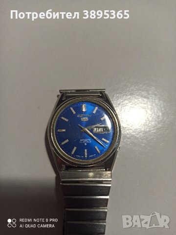 часовник Сейко 6119, снимка 4 - Мъжки - 44025595