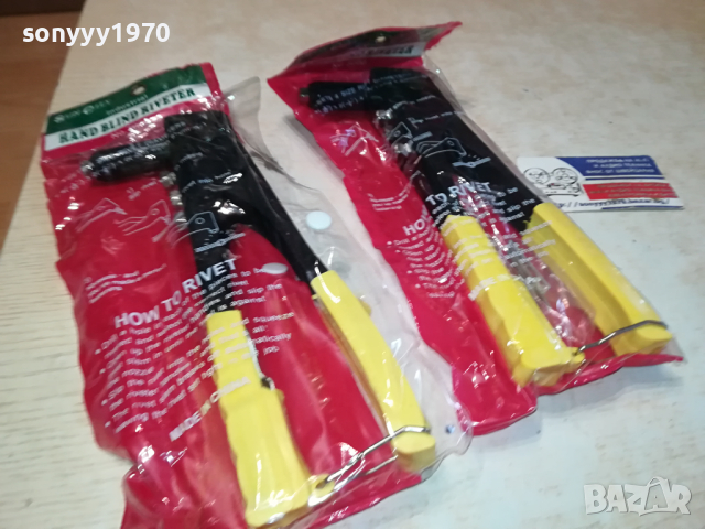 НИТАЧКИ 25ЛВ ЗА БР 2103240952