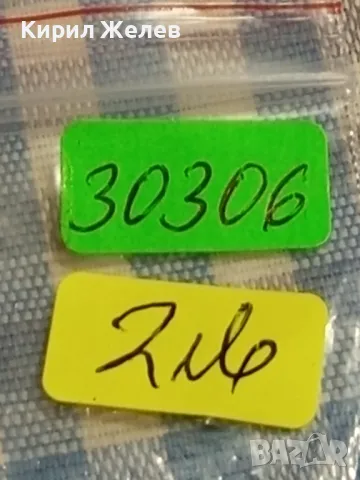 Четири монети от цял свят ИТАЛИЯ, ФРАНЦИЯ, БЕЛГИЯ, ПОЛША за КОЛЕКЦИЯ 30306, снимка 10 - Нумизматика и бонистика - 49061318