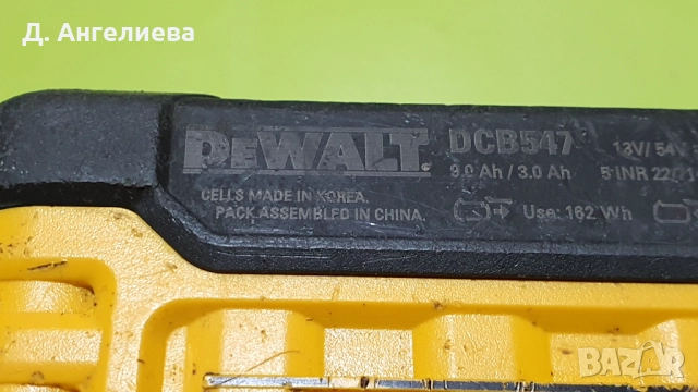 Акумулаторенъглошлайф Dewalt DCG414 flexvolt с куфар и 9Ah батерия, снимка 9 - Ъглошлайфи - 52673538