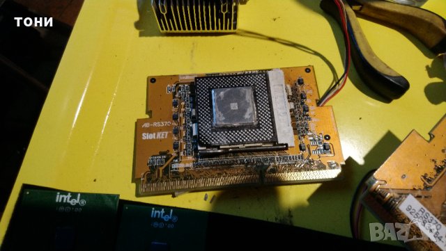 процесори за компютри и