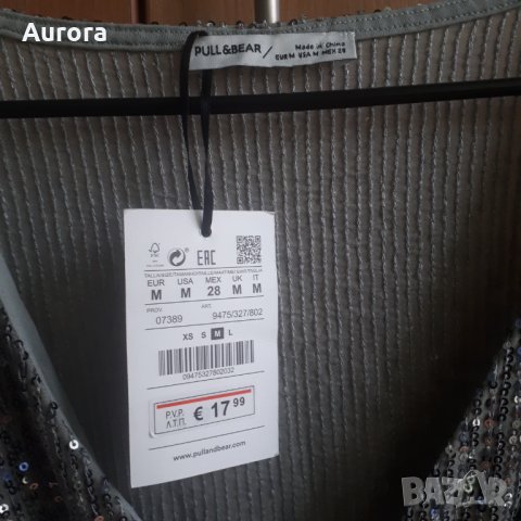 Pull& Bear ефектно болеро, М, снимка 7 - Корсети, бюстиета, топове - 35324809