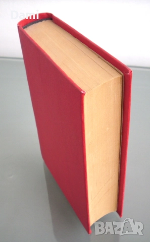 Немско-български речник, Дорич и Вайганд, 1943 год., снимка 11 - Чуждоезиково обучение, речници - 52866406