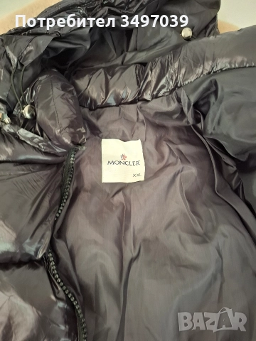 Якета , снимка 9 - Якета - 52698248